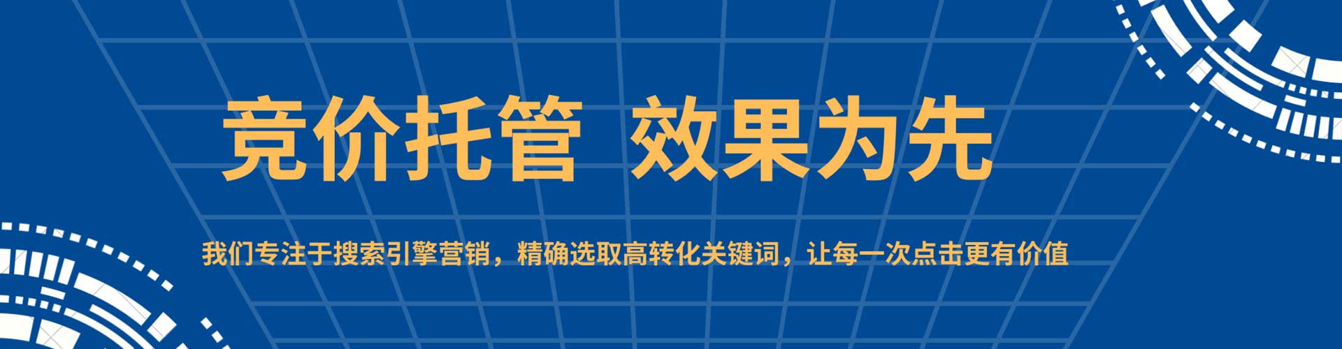 浦口百度广告推广