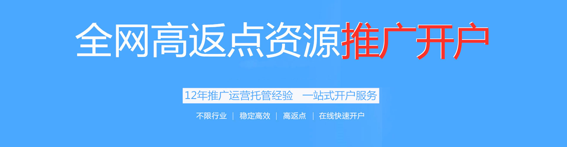 浦口sem运营