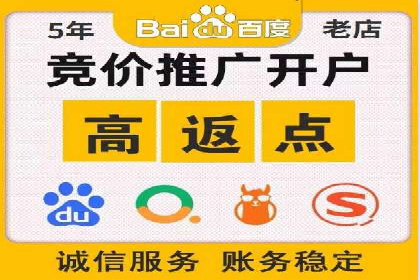 搜索引擎信息流广告的精准投放与效果提升