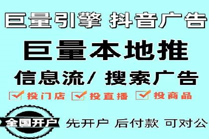 案例解析：SEM竞价助力旅游行业营销